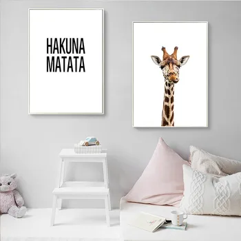HAKUNA MATATA Baby Škôlky Wall Art Plátno Plagáty K Vytlačí Žirafa Roztomilý Zvierat olejomaľby pre Deti Miestnosti Dekorácie Č Rám