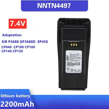 NNTN4497 Rechargable Li-ion Batéria 2200mAh Vysoká Kapacita Pre DEP450 CP140 CP040 CP200 CP380 EP450 CP180 GP3688 PR400