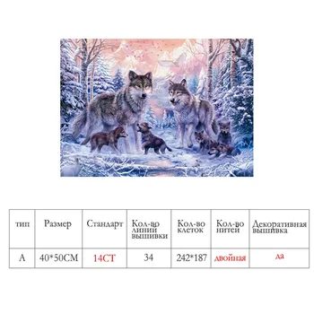Meian Cross Stitch Výšivky Súpravy 14CT Wofl Zvierat Snehu Bavlnenej Nite Maľovanie DIY Vyšívanie, DMC Nový Rok Domova VS-0037