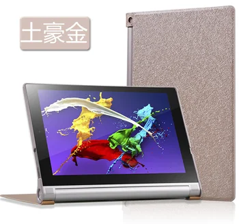 Slim Hodváb Flip Stojan PC+PU Koža Kože Kryt Funda Prípade Lenovo Yoga Tablet2 10.1