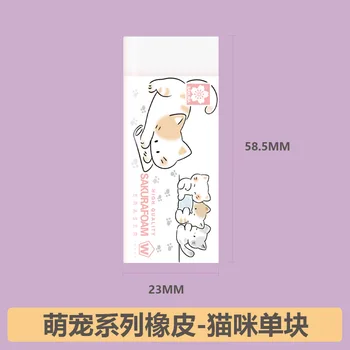 5 ks/veľa Sakura Roztomilý Zvieratá Série Gumu XRFW Ultra Čistá Guma Zvýrazňovač, Výtvarné Umenie, Náčrt, Maľovanie Študentov Špeciálnej Gumy