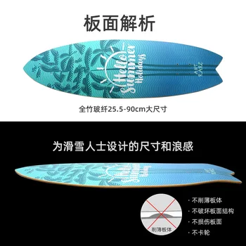 4.0 Nové Produkty, Bambusové Vlákno Pôdy Surf Posuvné Doska Panel Lyžovanie Tréning s Plochou Veľké Veľkosť