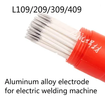 10PCS priemer 3,2 mm L109/209/309/409 zliatina Hliníka elektródy, zvárací materiál tyče pre elektrické zváracie zariadenie