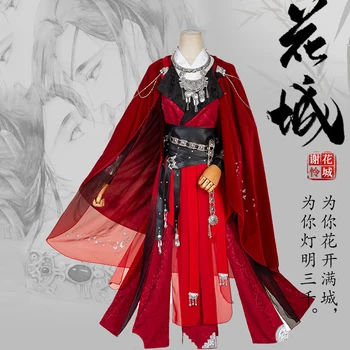 Príchod Hua Cheng Cosplay Kostým Tian guan ci fu Zúfalý Svätý Kráľ Hua Cheng Celý Set Parochňu halloween kostým pre ženy muži