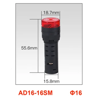 10pcs 16/22mm Bzučiak Kontrolka AD16-16SM 22SM Prerušovaný Zvuk Bleskové Svetlo, Alarm 12V 24V 220V