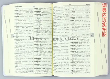 Booculchaha Čínsky francúzsky Slovník Knihu pre Číňanov starter študentov Čínsky znak kniha Čínsky francúzske knihy