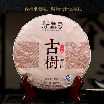 357g BuLangShan Sto rokov staré Tree Golden silk Varené Puer čaj A++ rok 2017 Čína pu er Čínsky čaj pu erh puerh