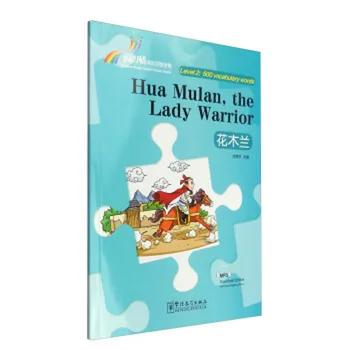 Hua Mulan,Pani Bojovník Chinese Reader Série Level 2 : 500 slovníka Slov HSK 2 Čínsky Čítania Knihy