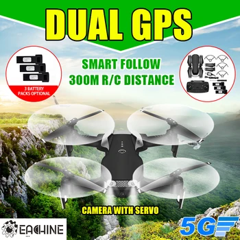 Eachine E511S RC Drone 5G 1080P Fotoaparát, GPS Dynamické Postupujte podľa WIFI FPV Video S Quadcopter Vrtuľník VS XS816 SG106 F11 S167 Dro
