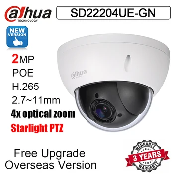 SD22204UE-GN 2MP hviezdne svetlo PTZ Sieťová Kamera POE H. 265 2.7 mm~11 mm 4x optický zoom, SD Card, Web Kamera Nahradiť SD22204T-GN