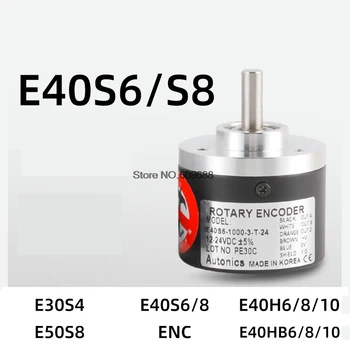 E40S6 E40S8 Rotačný Encoder E40S6-1000-3-T-24 1024 360 600 2000 2500-3-N
