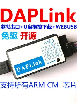 DAPLink DAPLINK RAMENO Emulátor Nahradiť CMSIS-DAP STLINK