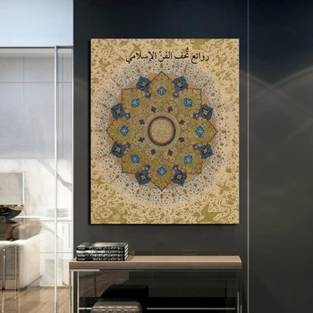 Islamského Umenia V Indii Plátno Na Maľovanie Vytlačí Obývacia Izba Domova Umelecké Diela Moderné Nástenné Art Olejomaľba Plagát Obrázok Tapety