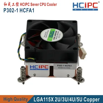 HCIPC P302-1 HCFA1 LGA115X Chladiaci Ventilátor & Heatsinks,2U CPU Chladič, LGA1155/1150/1156 Medi CPU Chladič,2U Server CPU Chladič