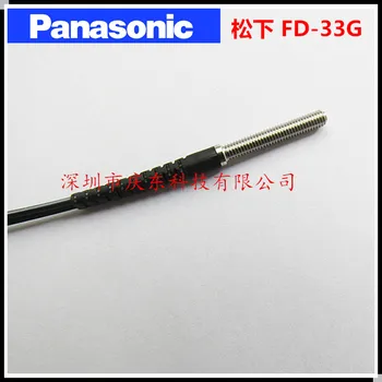 Doprava zadarmo Skutočné autentické na Pôvodnej značky nový Panasonic optický senzor FD-33 G M3 koaxiálny reflexné typ