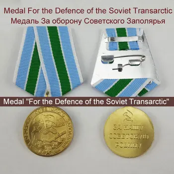 2*32MM CCCP ZSSR Medaila Odznak Sovietsky Polárneho pre Obrany Sovietsky Mestá so suvenírmi Zber Kovových Vojenských WW II Medaila