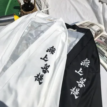 #4206 Opaľovací Krém Japonský Streetwear Kimono Bunda Cardigan Kabát Mužov Black/White Voľné Windbreaker Tenké Hip Hop Bunda Male Retro