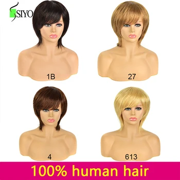Siyo Ľudské Vlasy, Parochne s Ofinou 1B 27 Blond Krátky Rez Brazílsky Rovné Vlasy Plné Parochňu Pre Čierne Ženy Lacné Remy Vlasy Parochňa