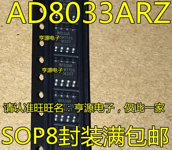 AD8033 AD8033ARZ 8033AR SMD SOP8 operačný zosilňovač IC Čip, nové originál