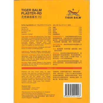 6pieces 18 veľké veľkosť X 14 cm Tiger Balzam patch / Qufengshi studenej Huoxue Tongluo Xiaozhongzhitong sadry / bolesti svalov a joi