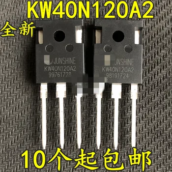 10pcs Nový, originálny KW40N120A2 IGBT 40A1200V