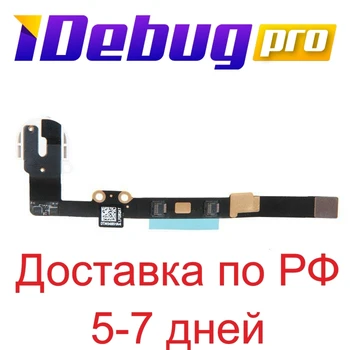 Flex kábel pre iPad mini/ mini 2 s konektor pre headset