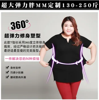 Veľkosť dámske nové letné krátke rukávy T-shirt veľké metrov žena bavlnené Tričká 100 KG Pani tvaru pulóver Lady Top a Čaj 7XL