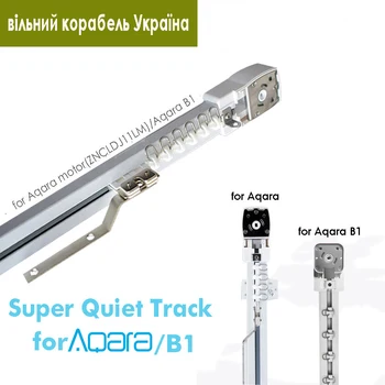 Super Tichý Elektrický Opony Hotové Skladby pre Aqara/Aqara B1 Motor/Dooya KT82/DT82,Smart Opony Železničného Systému,zdarma Loď Ukrajina