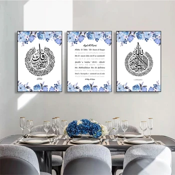 Moderné Ayatul Kursi Islamic Calligraphy Plagát Modrá Kvetinový Maliarske Plátno Tlačiť Wall Art Obraz Obývacia Izba Domáce Dekorácie