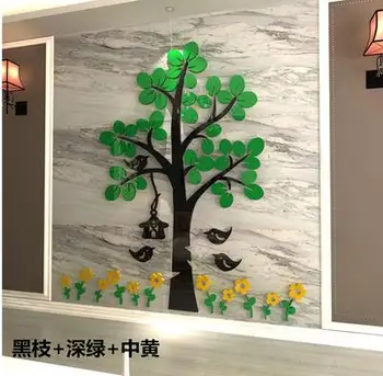 Kreatívne akryl cartoon strom 3d stenu samolepka papier, obývacej izby, spálne, gauč, TV joj, samolepiace dekorácie -100