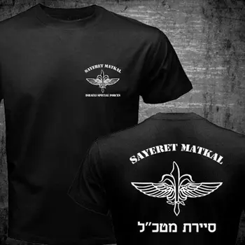 2020 Tričko Mužov Nový Izrael Špeciálnych jednotiek Navy Sayeret Matkal Shayetet 13 Funny T-shirt