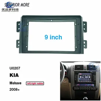2 Din 9-palcový inštaláciu autorádia DVD GPS mp5 Plastové Fascia Panel rám pre Kia Mohave 2008 Dash Mount Kit