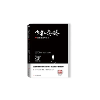 4 book/súbor Dospelých Literatúra Knihy Duchovný Rast Čínskej Psychológie Srdce Dialógu Dospelých svetoznámej Literatúra Knihy