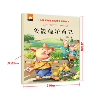 10 Ks Deti Emocionálne Riadenia Osobnosti Školenia Obrázok Knihy Skoro Osvietenie Rozprávky Čínsky anglické Knihy