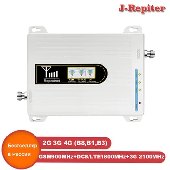 GSM Repeater 3G, 4G Signálu Zosilňovač 900 1800 2100 Tri Band Booster 2G, 3G, 4G LTE 1800 Signálu Celulárnej siete Booster LTE Opakovač Signálu