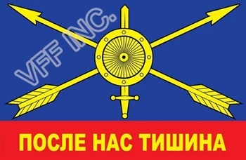 Ruská Armáda Strategické Raketové Sily Vlajkou 3 ft x 5 ft Polyester Banner Lietania 150* 90 cm Vlastné Vlajky vonkajšie RA85