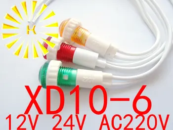 XD10-6 S 20 CM Drôtu signalizačná kontrolka Červená Zelená Žltá 12V 24V AC220V 10 mm Plastové Indikátor Napájania LED Dióda x 100KS