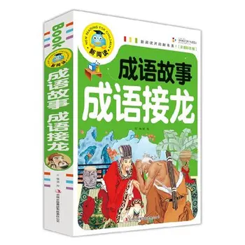 Čínsky výraz príbeh farebný obraz o deti je čítanie knihy sa dozviete fonetickú verzia 5-10 rokov leporela