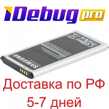 Batéria Samsung G900/eb-bg900bbc/Galaxy S5