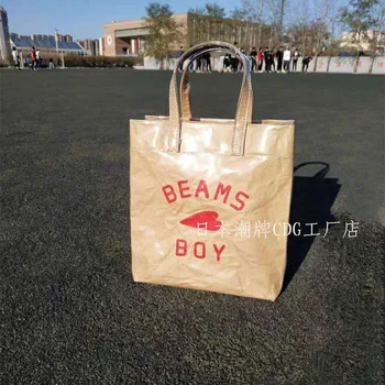 Japonský populárne PVC hnedého papiera nepremokavá kabelka jednoduché nákupní taška