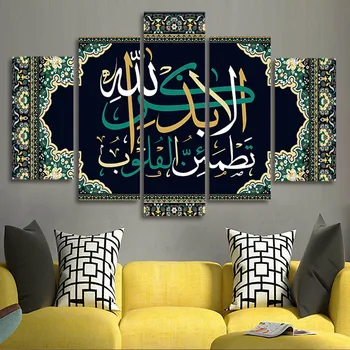5 Panely Arabčina Islamic Calligraphy Stene Plagát Tapisérie Abstraktné Plátno, Maľovanie Obrazov Na Stenu Pre Mešita Ramadánu Dekorácie