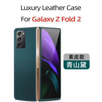 Luxusné Originálne Kožené puzdro Pre galaxy z fold 2 puzdro pre Galaxy Z Fold2 5G Telefón Prípade Shell Galaxy Fold2 Prípade