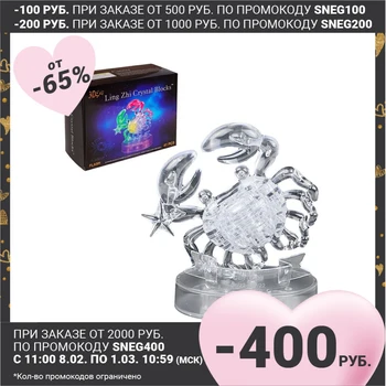 3D crystal puzzle, 