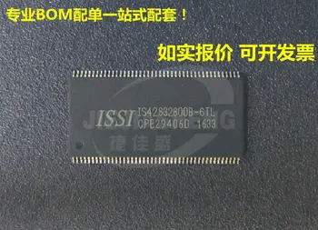 5pieces IS42S32800B-6TL :TSOP-86 SDRAM