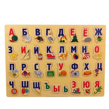 Montessori Veľké Drevené Hračky ruskej Abecedy, Puzzle, Hračky pre Deti Abeceda Uchopte Rada Dieťa Vzdelávacie Rozvojové Hry Hračka