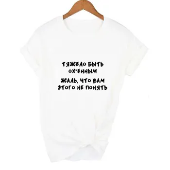 Rusko List Vytlačené Tričko Ženy Letné Krátke Sleeve T Shirt Harajuku Tumblr Grafické T Košele Camisetas Mujer Topy Čaj