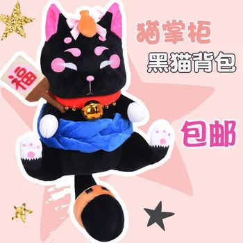 Anime Hry Onmyoji Unawakened Shikigami Cosplay Oblečenie pre Bábiku Black Cat Batoh Roztomilý Taška Dva štýly, Narodeniny, Vianoce, Darček