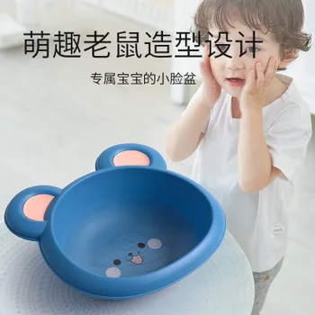 Karikatúra roztomilý myši malé umývadlo dieťa umývadlo dieťa footbath novorodenca dodávky umývanie zadok povodí