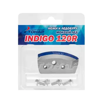 Nože Indigo-120(R) (mokrý ľad) právo otáčania np-120r. ml