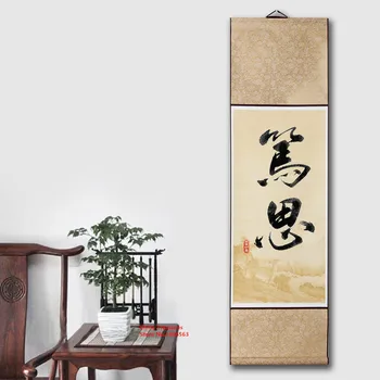 1piece,Vertikálne,Čínsky Papier Xuan Prejdite Kaligrafické Písanie Čínske Maľby ryžový Papier